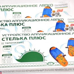 Аппликационное устройство Ляпко «Стельки — плюс» размер 40-43